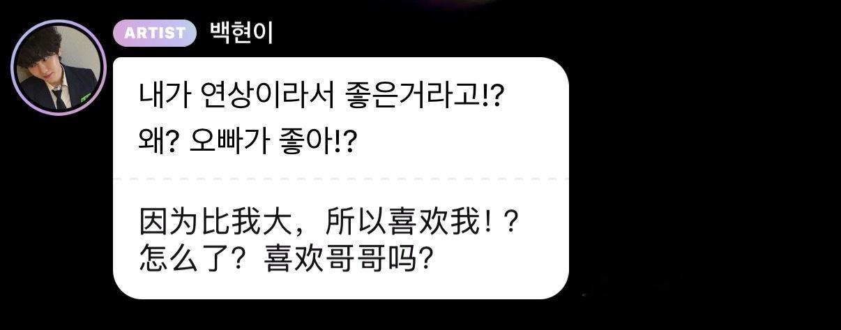 怎么了？喜欢哥哥吗？怎么了？喜欢哥哥吗？怎么了？喜欢哥哥吗？怎么了？喜欢哥哥吗？