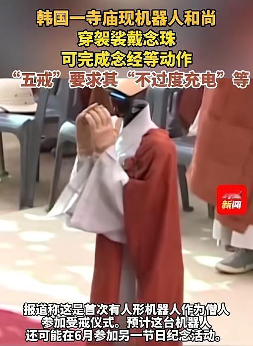 宇树机器人出国打工？万万没想到，2026年最扬眉吐气的科技出圈，竟然是中国移动和