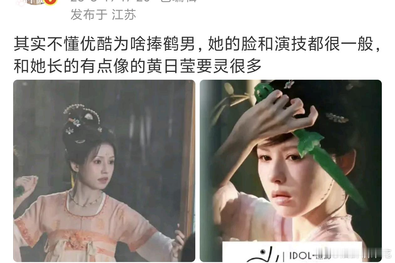 我也觉得，同类型演技外貌比她好的大有人在，制作方还是太有钱了 
