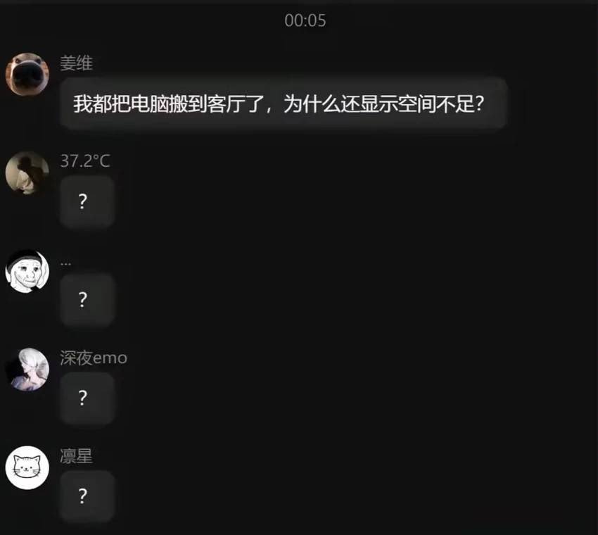 换套大点的房子吧 