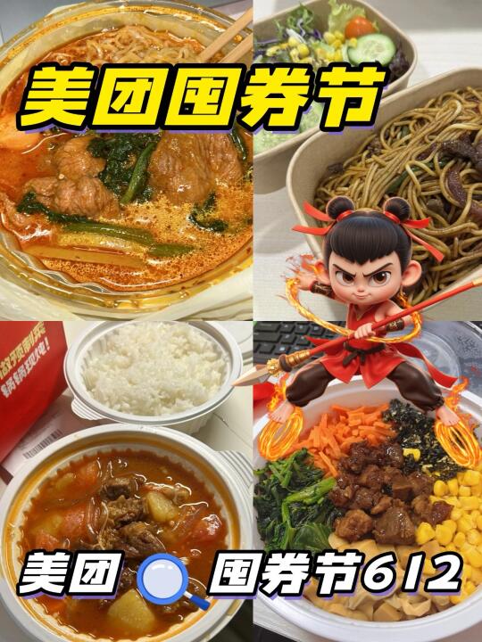 确诊，我和哪吒其实没什么不一样