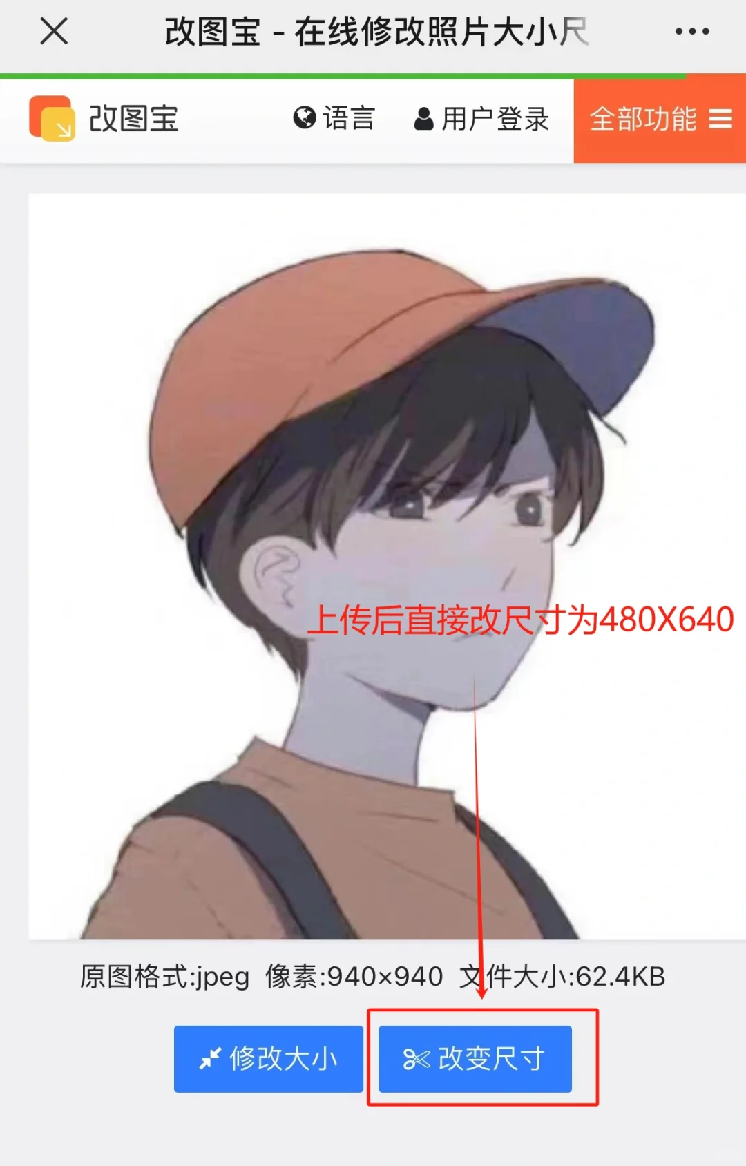 福建专升本考试照片要求-可提前准备