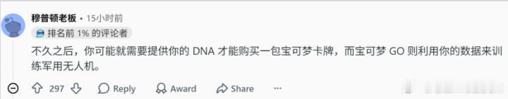 【一年狂印100亿张还缺货？宝可梦启用辣招：“进店必须人脸识别”防黄牛！网页链接