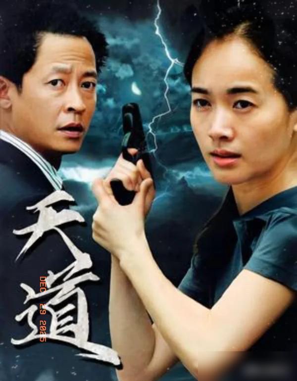 重温《天道》，丁元英的商业布局让人拍案叫绝，但真正戳中我心的，是芮小丹那句：“如