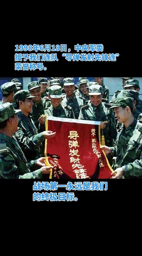 导弹发射先锋连战场第一