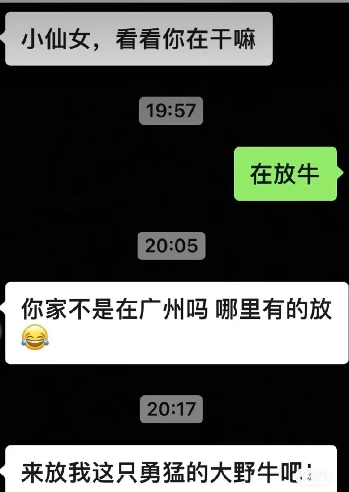 你的强来了 ​​​