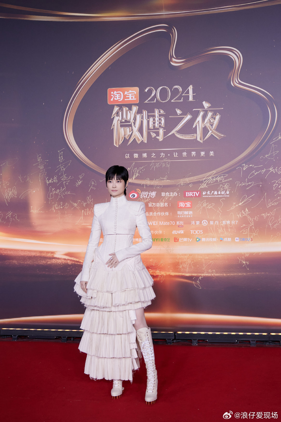李宇春压轴    今天微博之夜造型好像松松软软的小蛋糕啊！层叠的裙摆如同细腻的奶