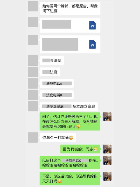 笑死｜分享个给法庭一打就通的小技巧