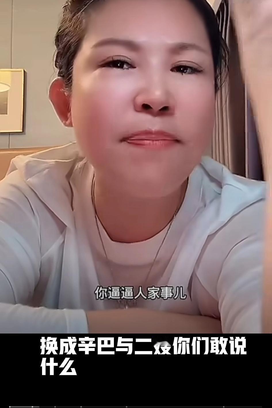 别拿二驴格局大当软柿子！驴姐当场发飙
 
别拿二驴格局大当软柿子！他不跟你们一般