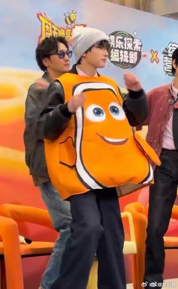 穆祉丞直播跳依赖摇周五晚高疯 小丑鱼造型+依赖摇，周五晚高疯名场面来了！ 