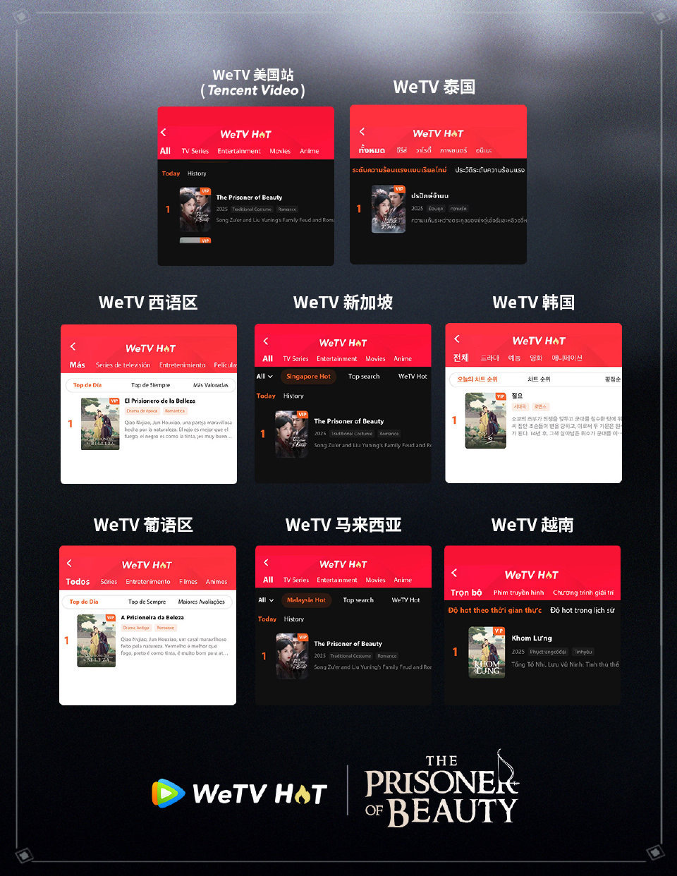 都来看折腰夫妇的极致拉扯感，小乔和魏劭好好嗑！刘宇宁正版君侯归 ​​​