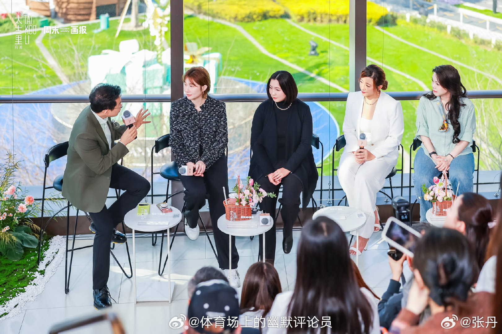 周末闪现上海灘祝女士们節日快樂💃🏻妇女节 上海 （