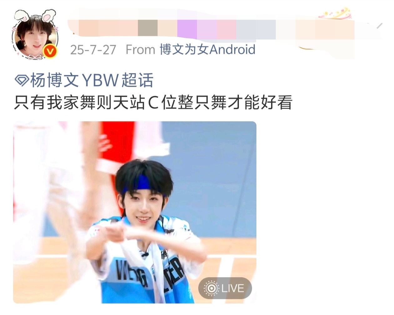 tg张桂源家说“舞则天”是他们家先出的，实际上杨博文家比张桂源家早很多很多，张桂