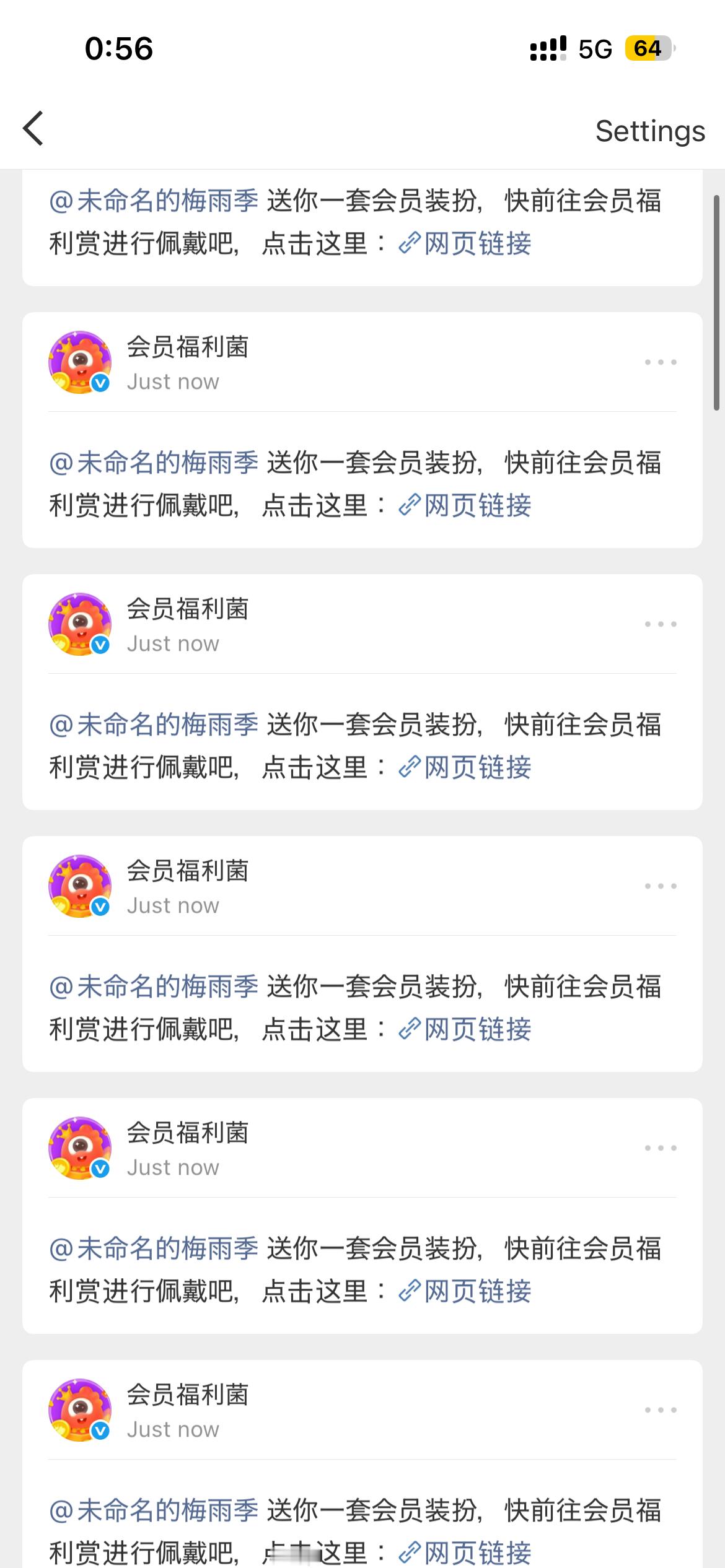 我被包养了 ​​​