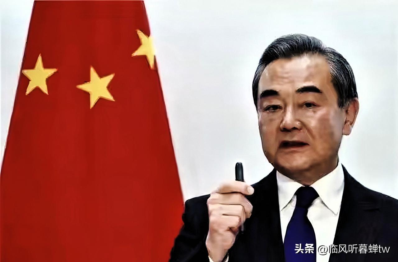 全网热议“一国两制”相关话题，王毅外长直接把话挑明：台湾地区唯一称谓就是“中国台