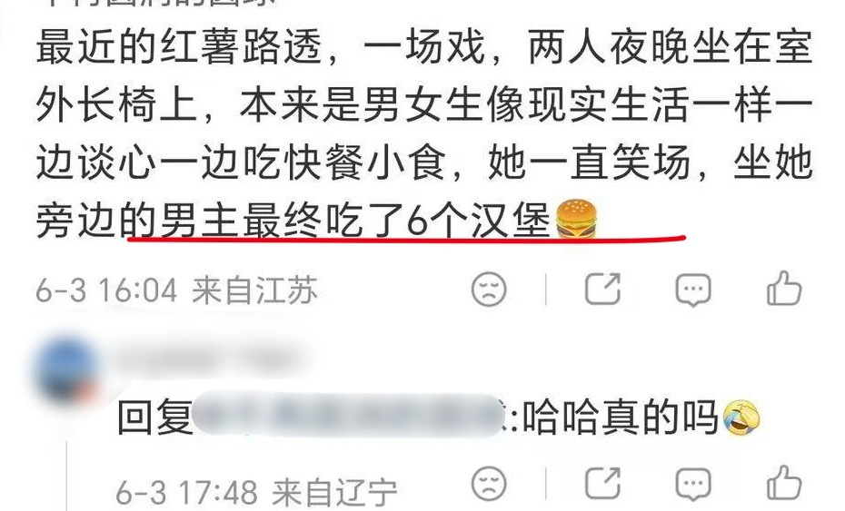 我就好奇，想问问张晚意粉丝，这事是真的假的