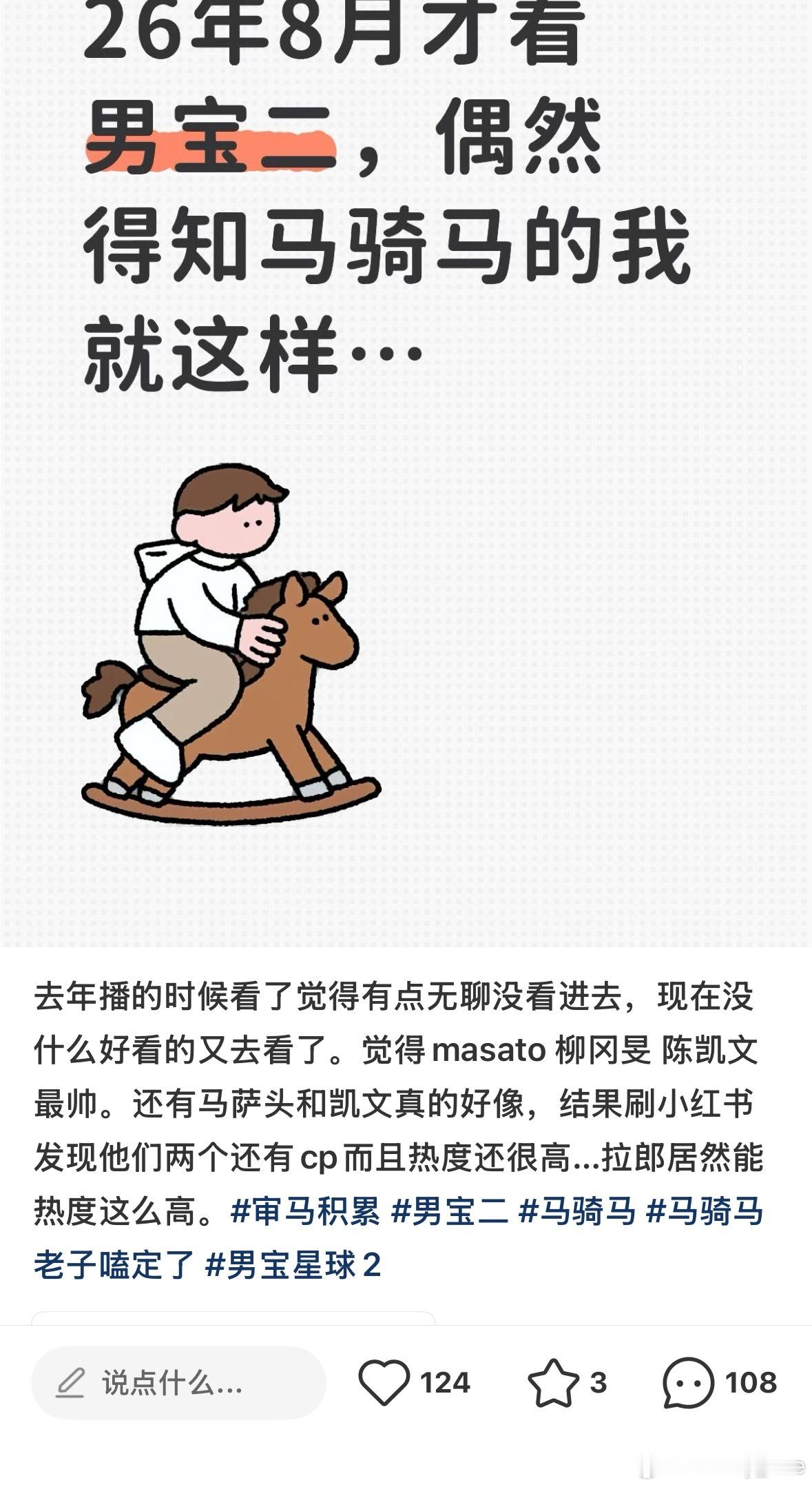 卧槽 咋还出新磕上的人了[捂嘴哭] ​​​