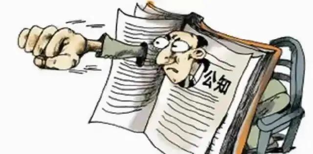 你可知一个大国走向倾覆的起点，从来不是外敌叩关，也不是财政枯竭？是亲手斩断自己的