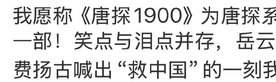 费洋古废洋骨 终于知道费洋古这个名字的含义了，让人大受震撼，更是能感觉到这个名字