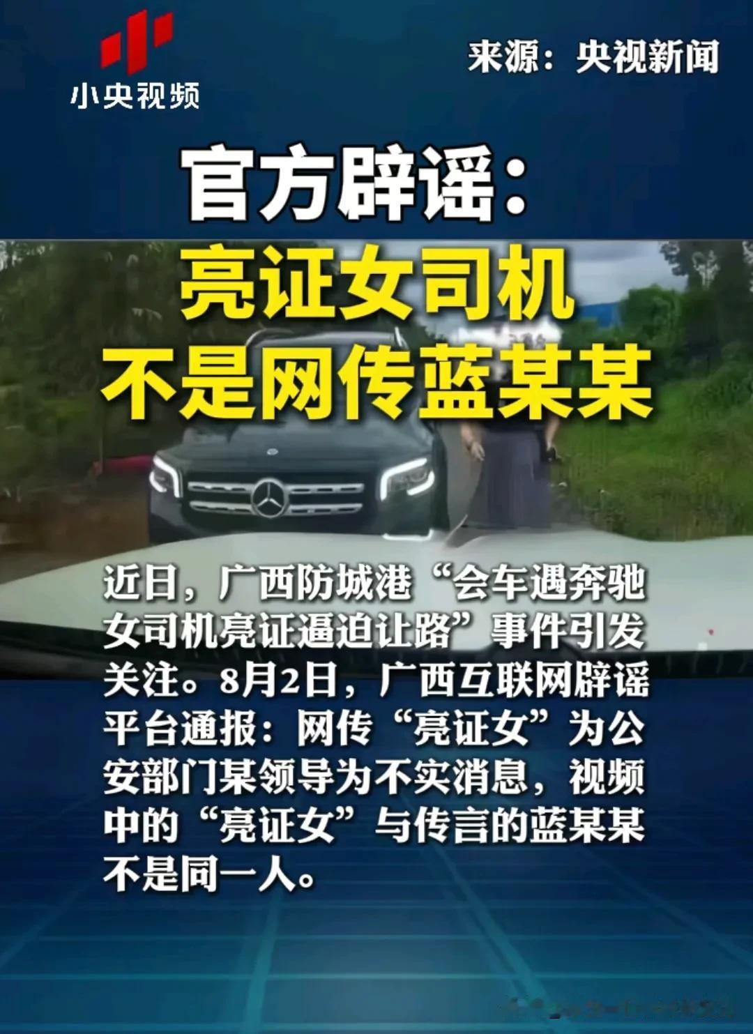 确实不是同一个人，大家可以不用质疑了，一个戴眼镜，一个不戴眼镜；一个脸宽，一个脸