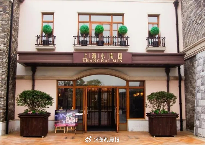 #小南国成老赖#【#上海小南国已成老赖#】查询天眼查天眼风险信息发现，近日，上海