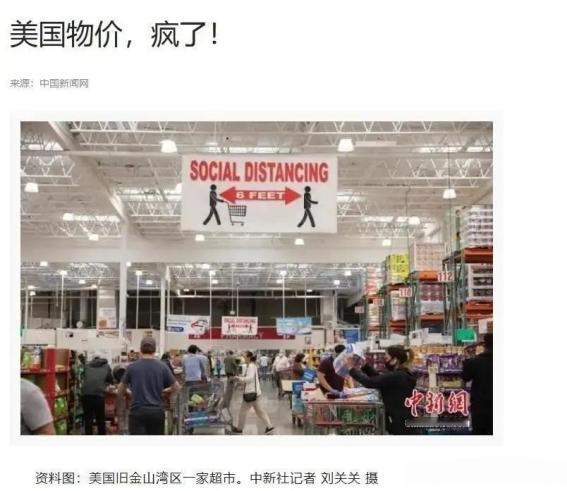 美国欠中国大把钱，白纸黑字打了欠条，现在催他还钱时，直接耍无赖，中国转手把这张美