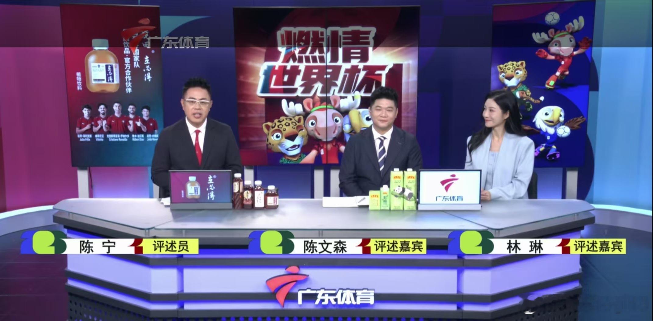 今日解锁新体验：参与广东体育频道激情世界杯直播。墨西哥1比0赢韩国，韩国门将脱手