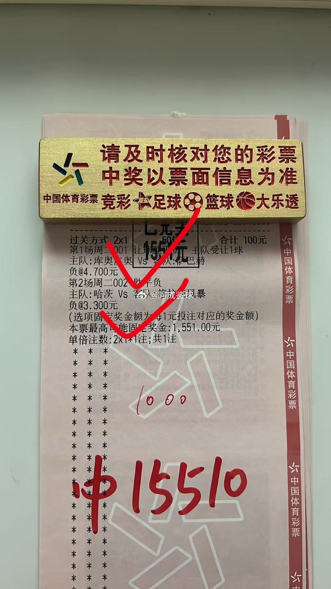 恭喜🎉候总 稳收 