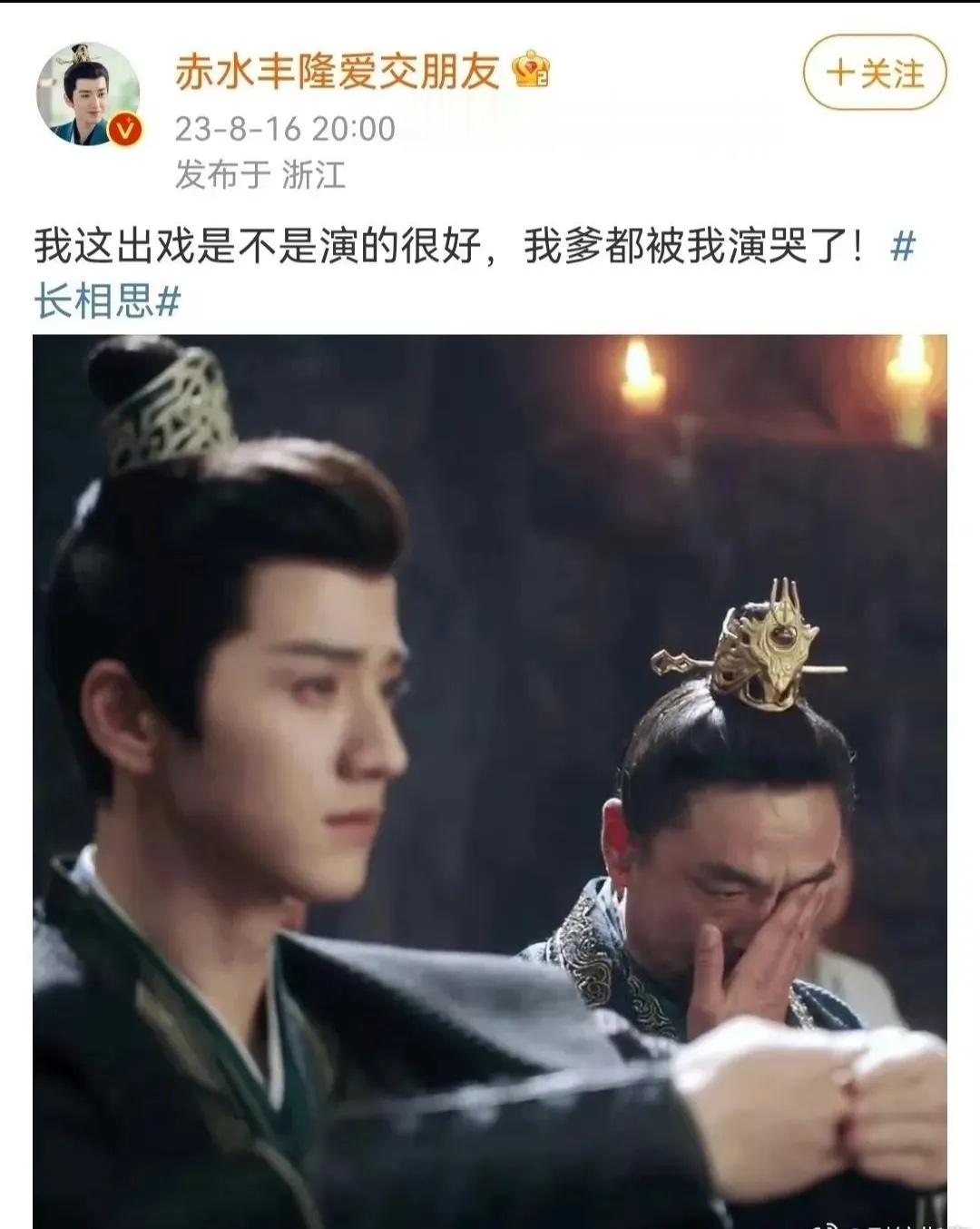 赤水丰隆的角色号到底是谁在运营啊，笑得好累 ​[允悲] ​​​