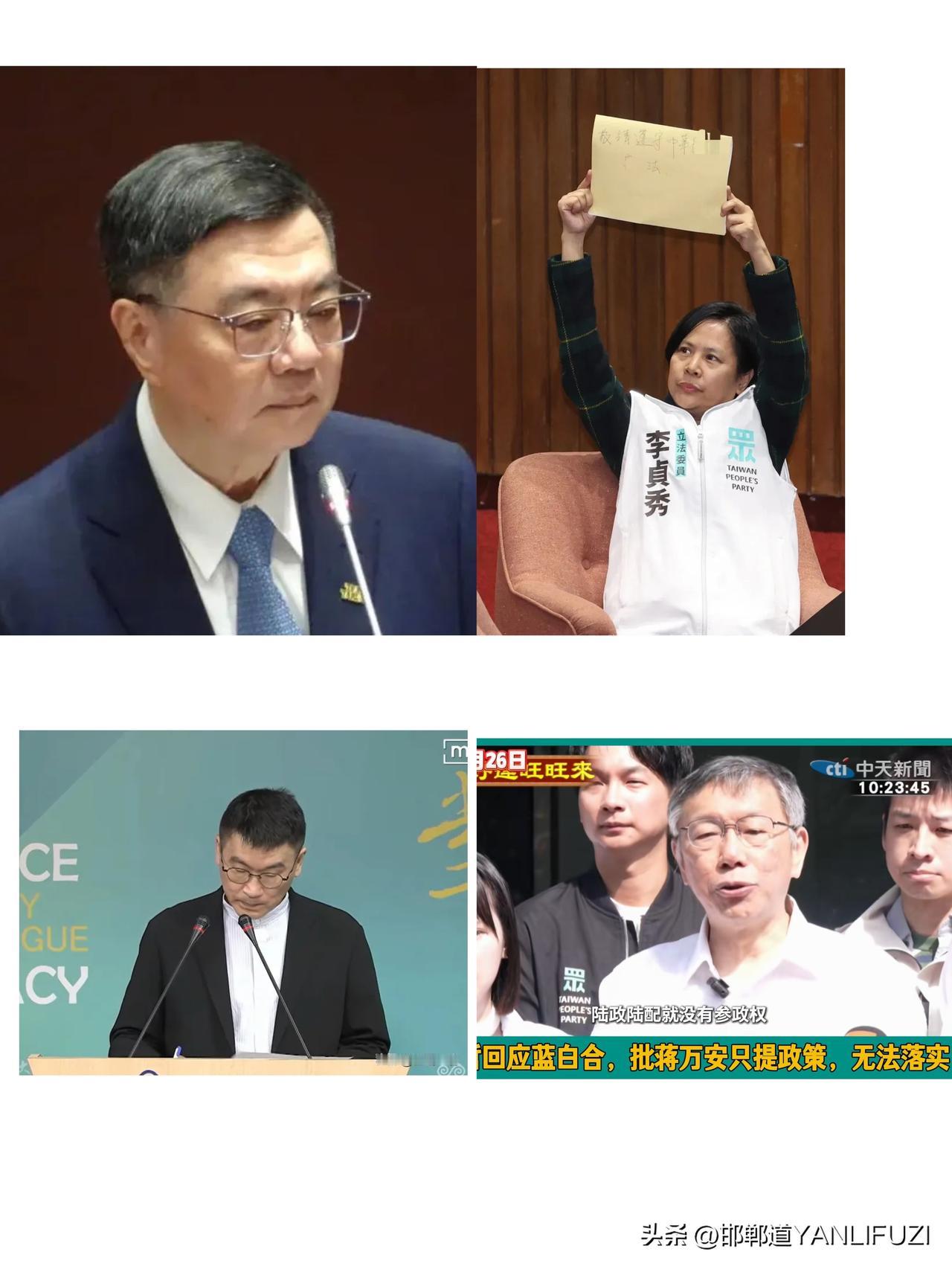 梁文杰传达卓荣泰令，拒绝李贞秀质询。柯文哲怒呛:明确陆配没有参政权。

今天（2