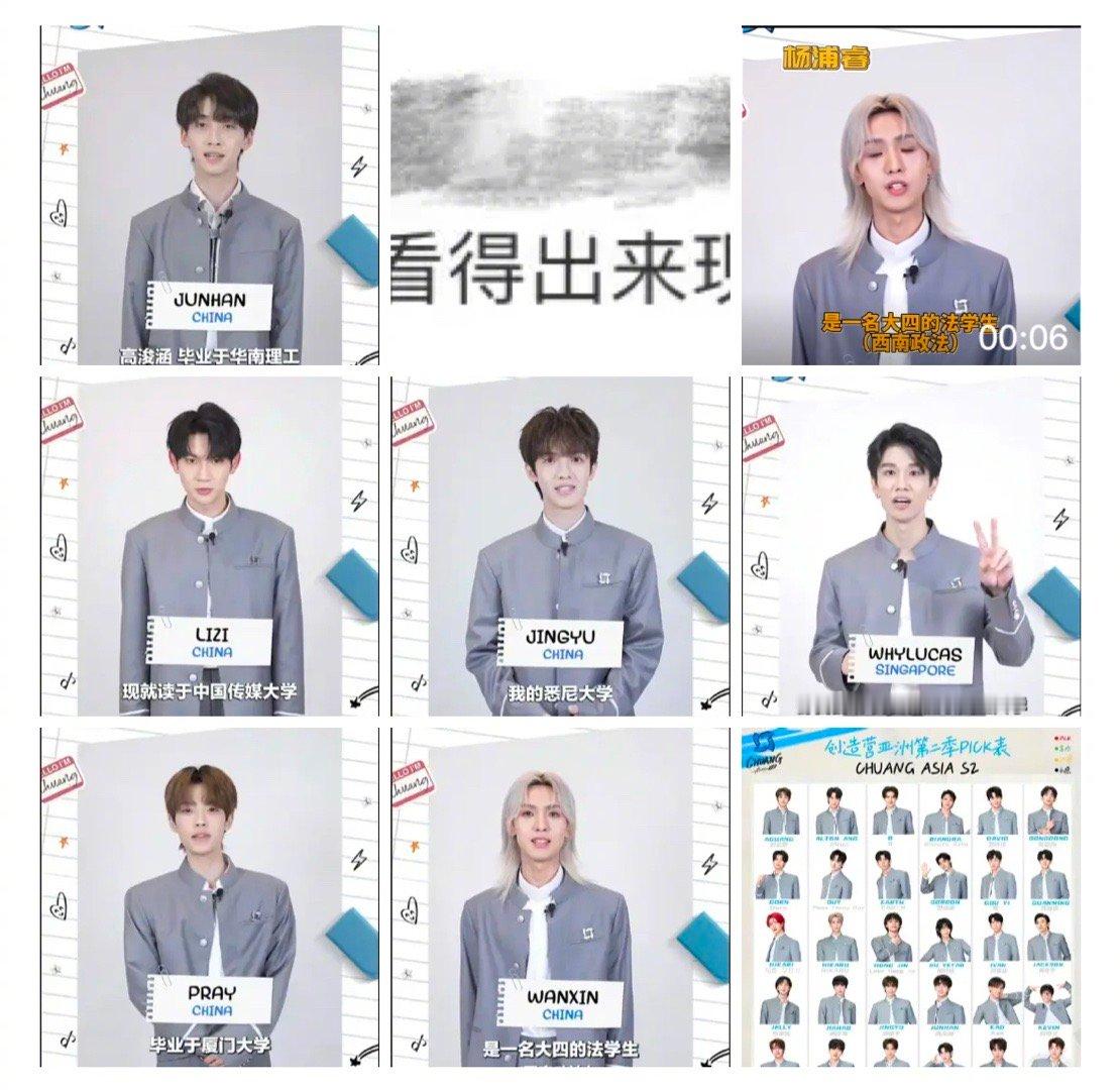 创造营亚洲2 高学历选手 就业形势已经这么严峻了吗[doge] 
