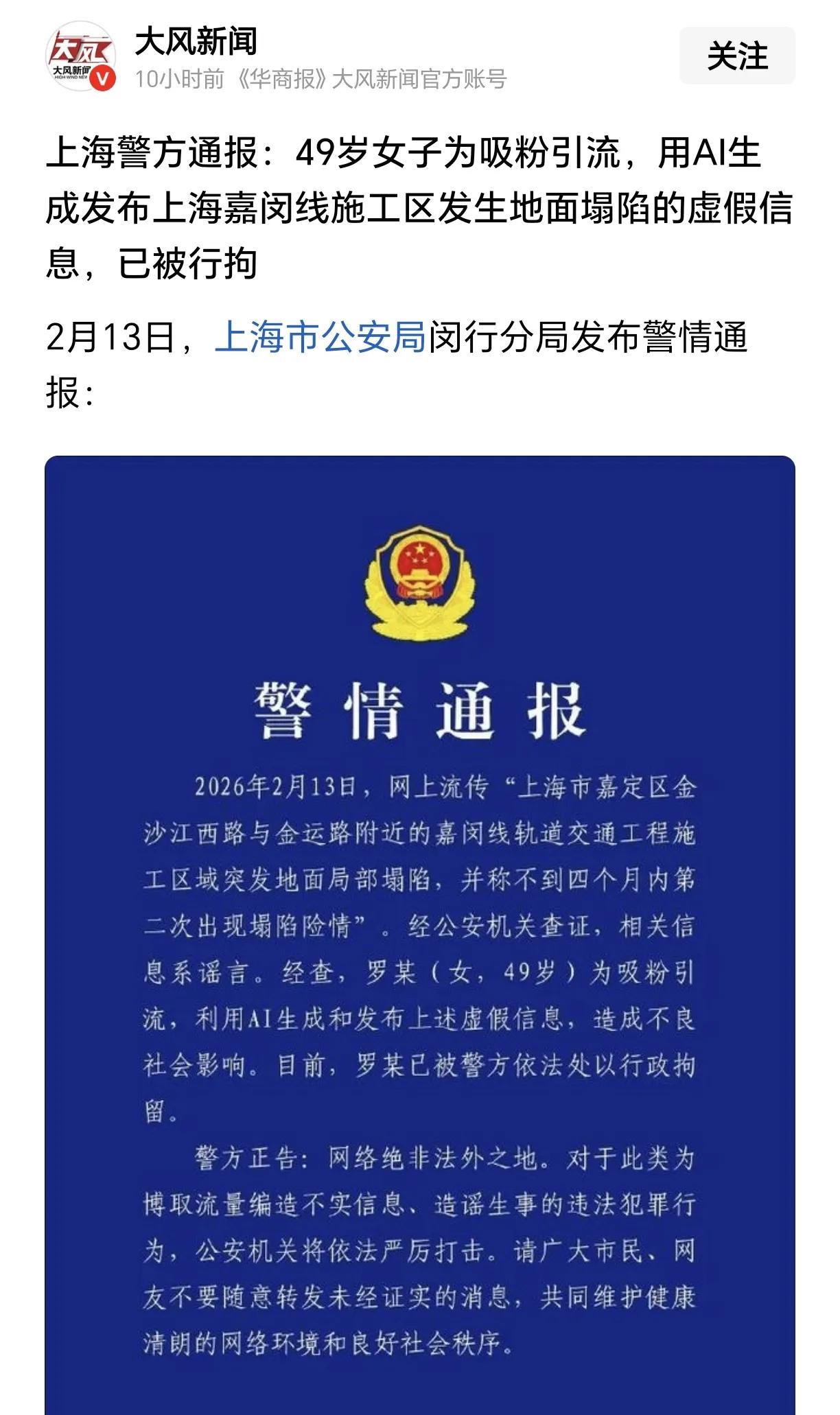 最近AI技术突破日新月异，技术造假足够以假乱真，以后眼见为实都靠不住了。不仅是要