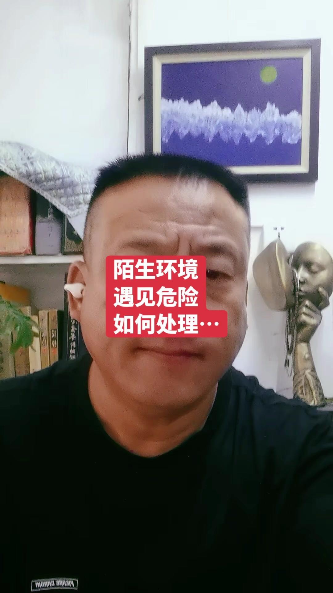 国外这种情况相对多见，国内虽然较少，但也不能掉以轻心。遇到危险时，尽量不要硬碰硬