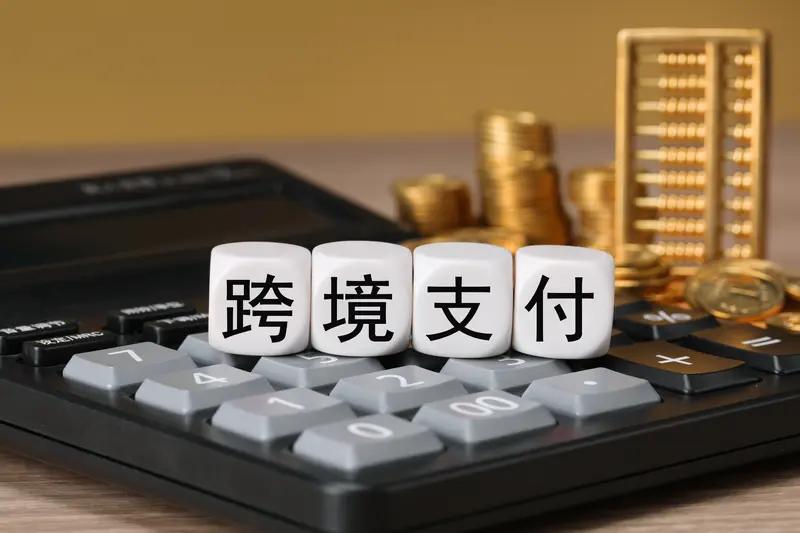 人民币结算成为全球主流，并非天方夜谭。2024年，我国进出口规模再创新高，人民币