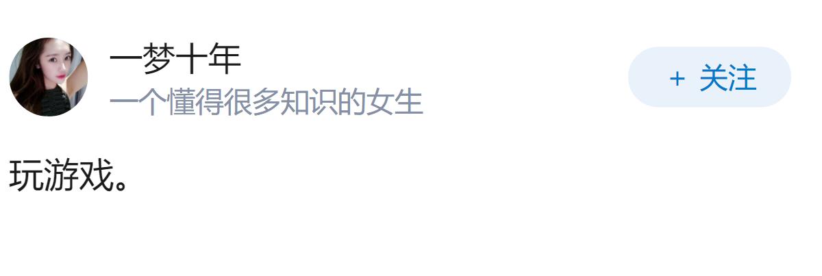 健康的人除了吃和睡，第三重要的事情是什么（不要回答运动）？