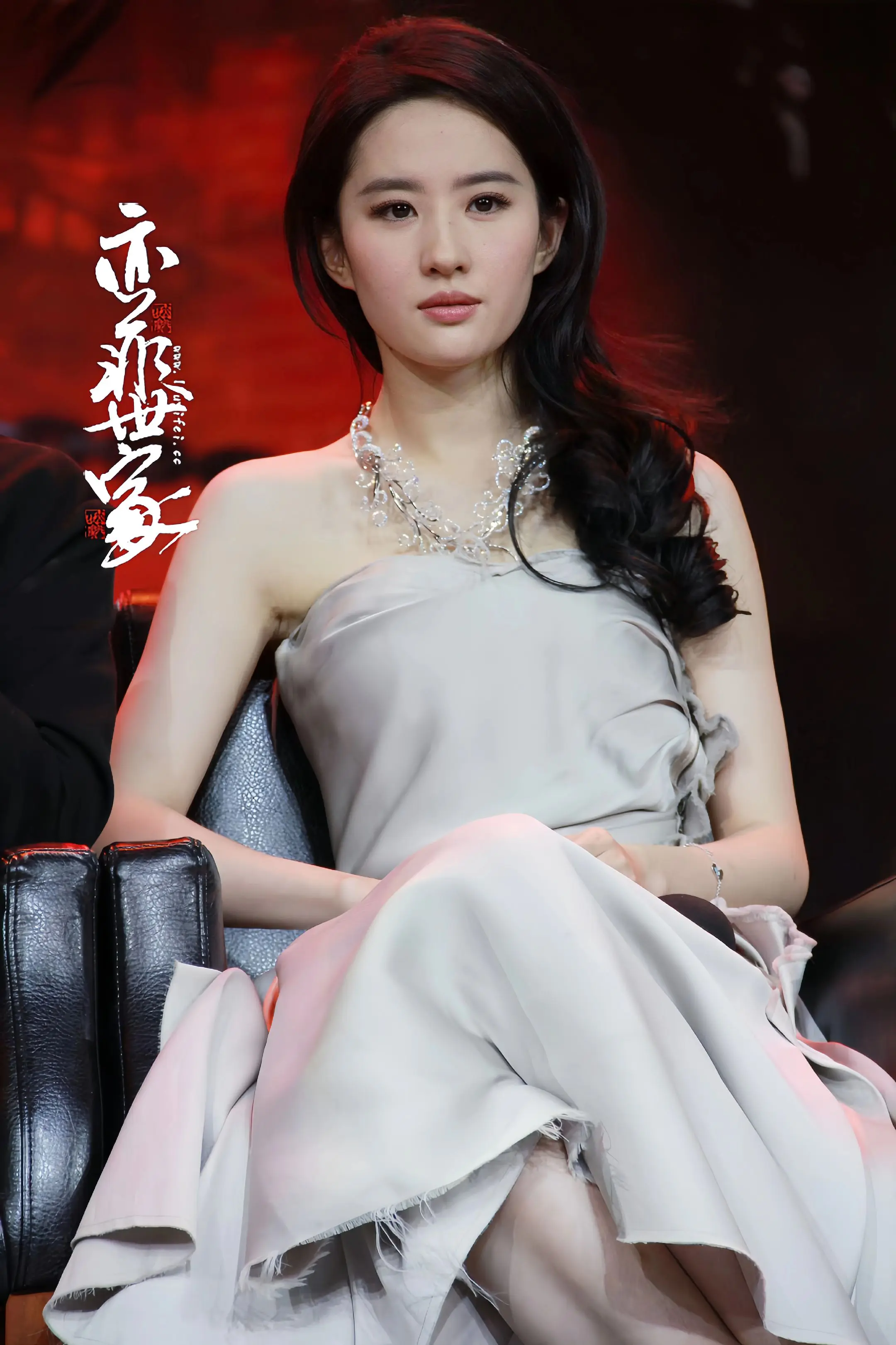 神仙美貌。