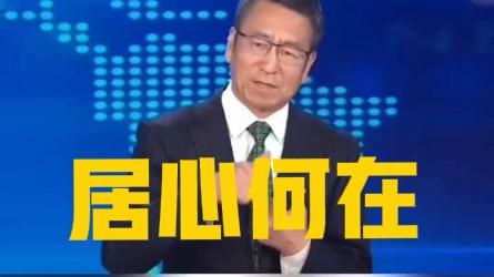 除了女圣 母，男圣 爹也不遑多让！

这不，高高在上的教师爷白岩松为精致利己的最