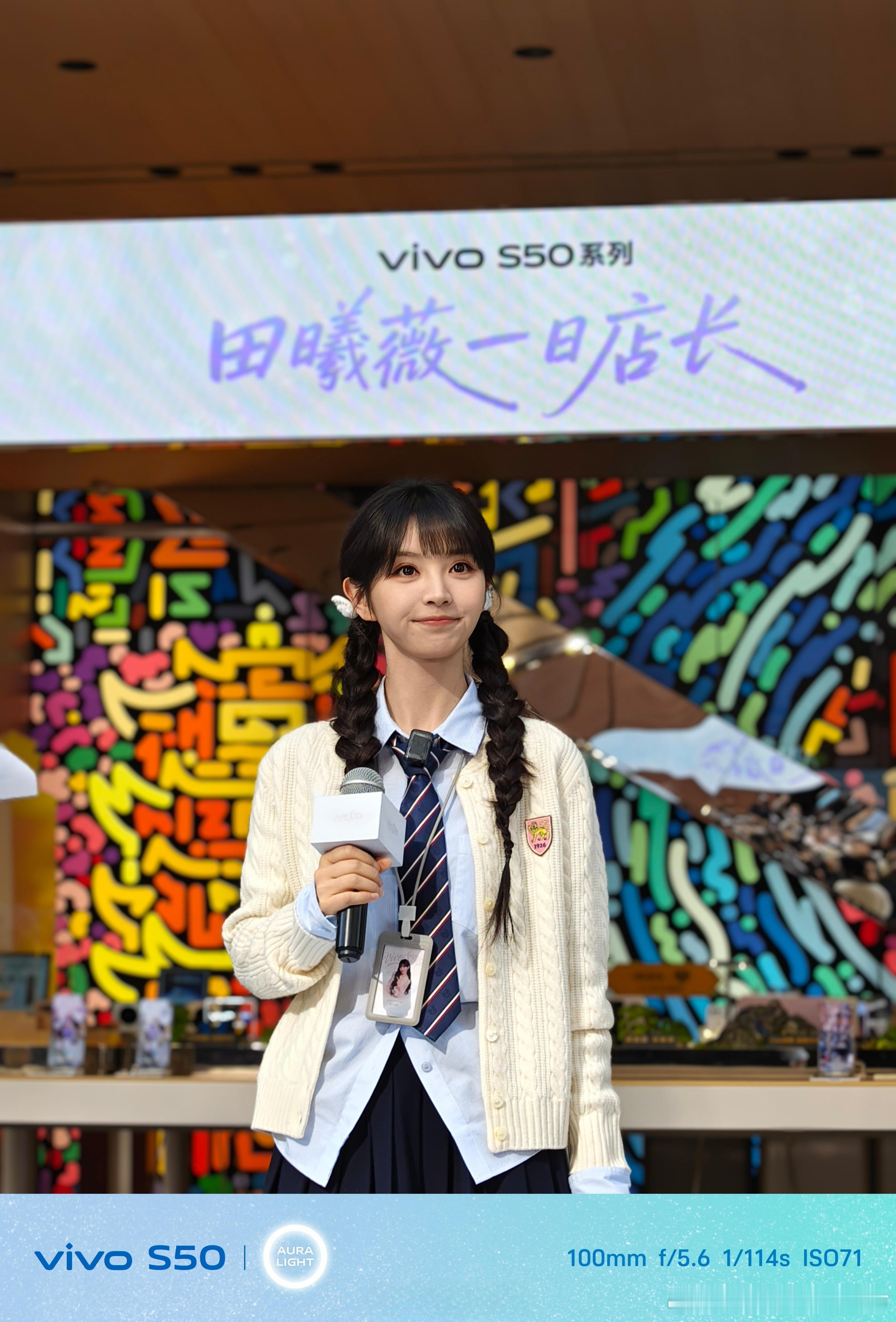vivo这次选的代言人不错vivoS50vivoS50Promini