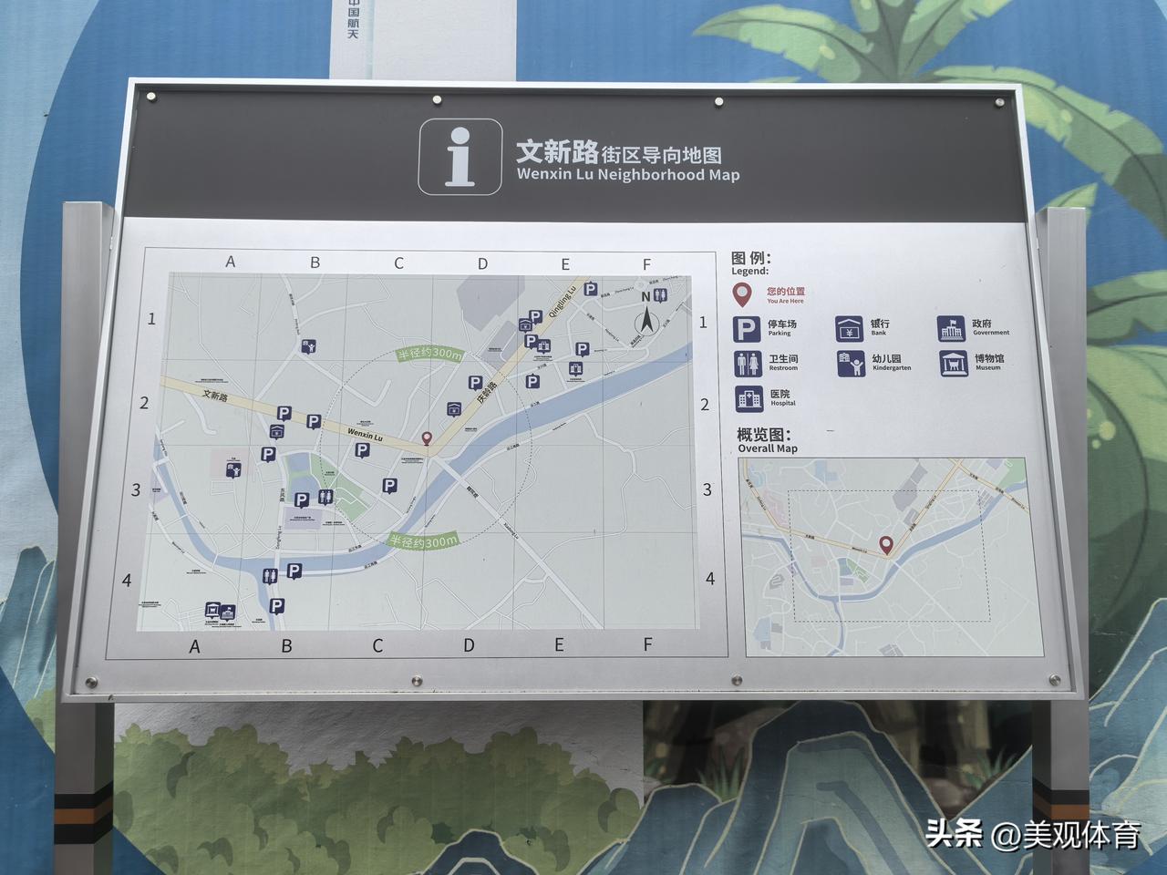 在海南文昌市的一些人口稠密的街道设置有“街区导向地图”，地图上布局有两种比例尺的