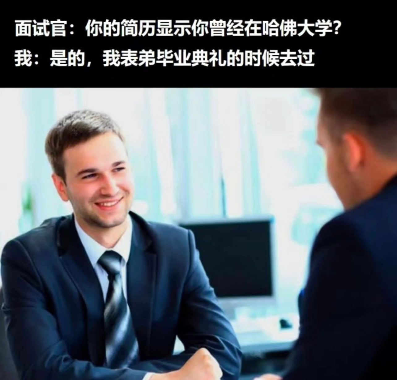 没毛病#今日memes# //#v笑年度大赏# ​​​
