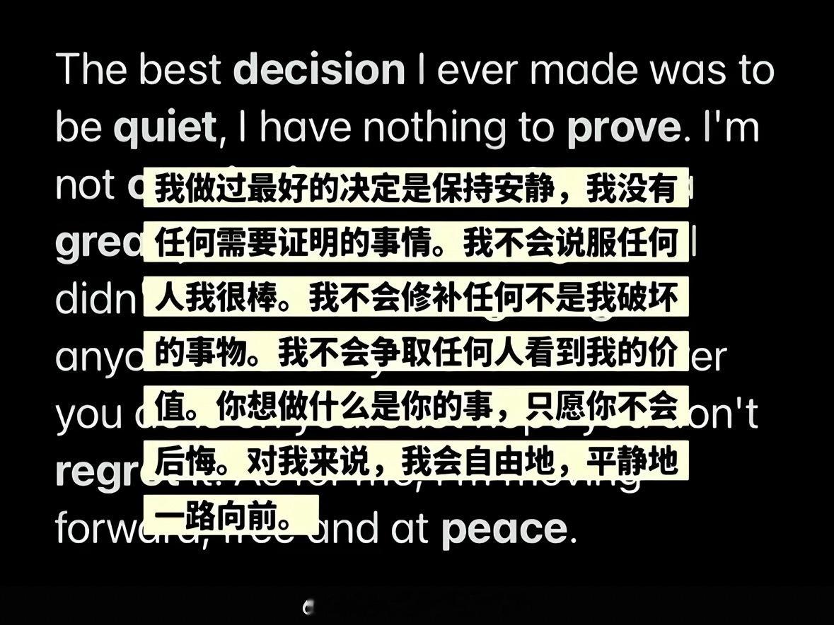 非常认同的一段话！别人的认可 是最廉价的枷锁  你对我的百般注解和识读 并不构成