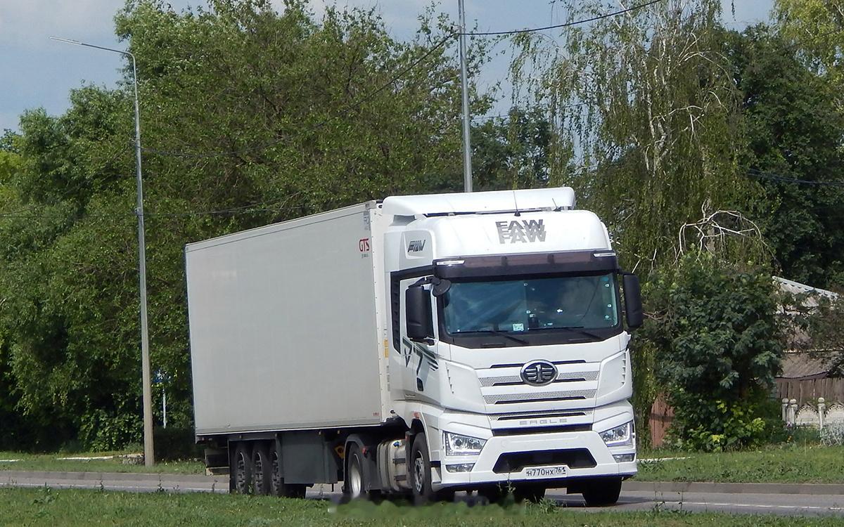 FAW J7 / Kamaz 43118 / Foton AumanCNHTC 