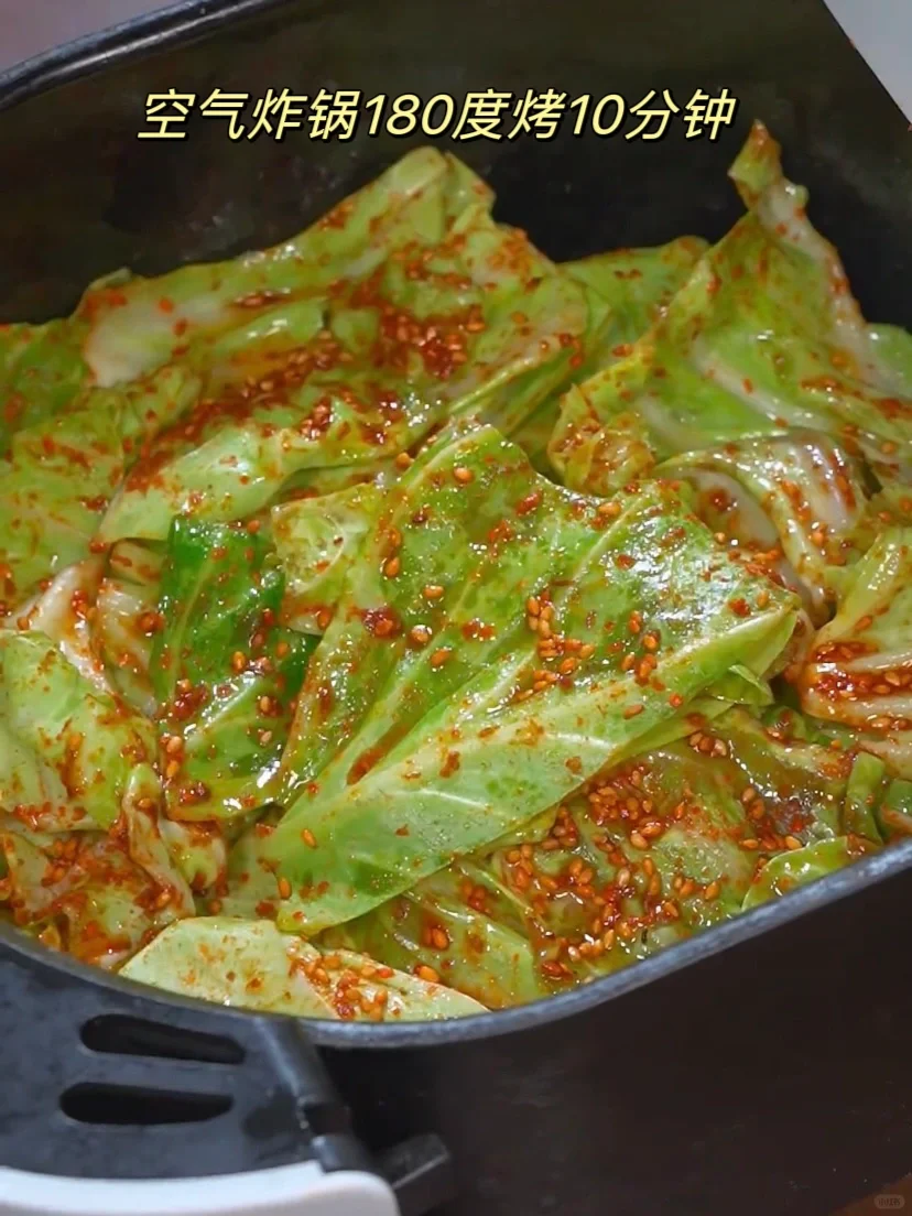 空气炸锅烤包菜👏有手就会! !