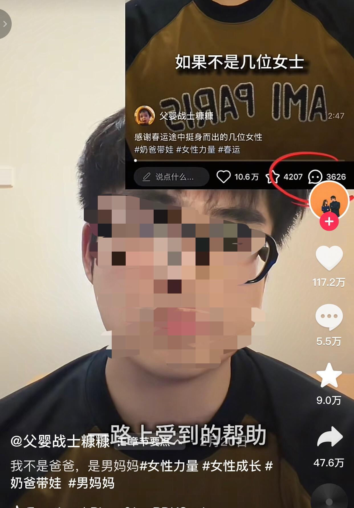 “他只是做了一位正常父亲应该做的事情！”。刷到博主糠糠发了一条独自带孩子坐飞机的