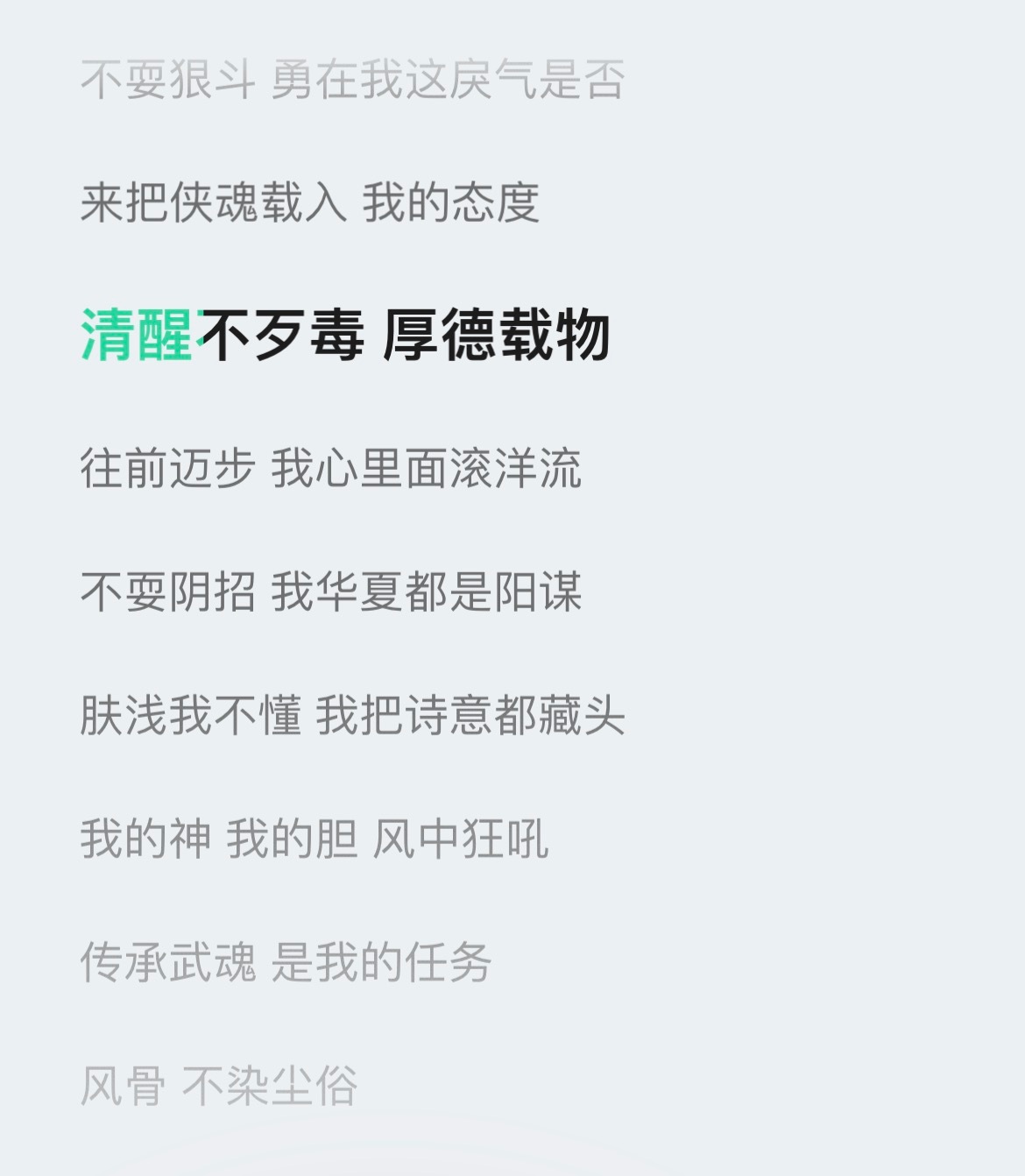 醉拳那一段说唱风格真的很谢帝，比闹啥子还谢帝。张杰的说唱进步特别大没人夸一下吗 