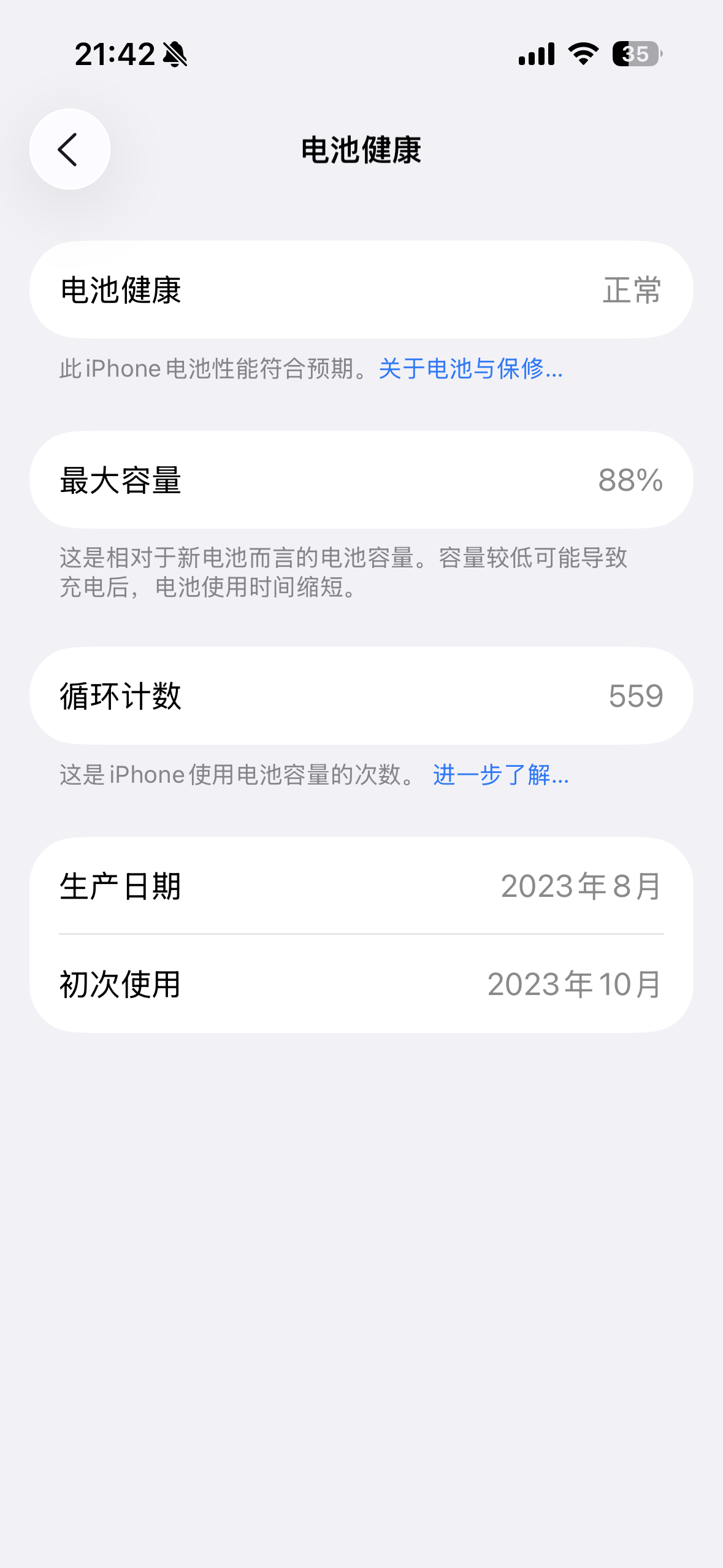 iPhone 15 Pro发热是真严重[笑cry]，我有个同事也这样说，他说不带