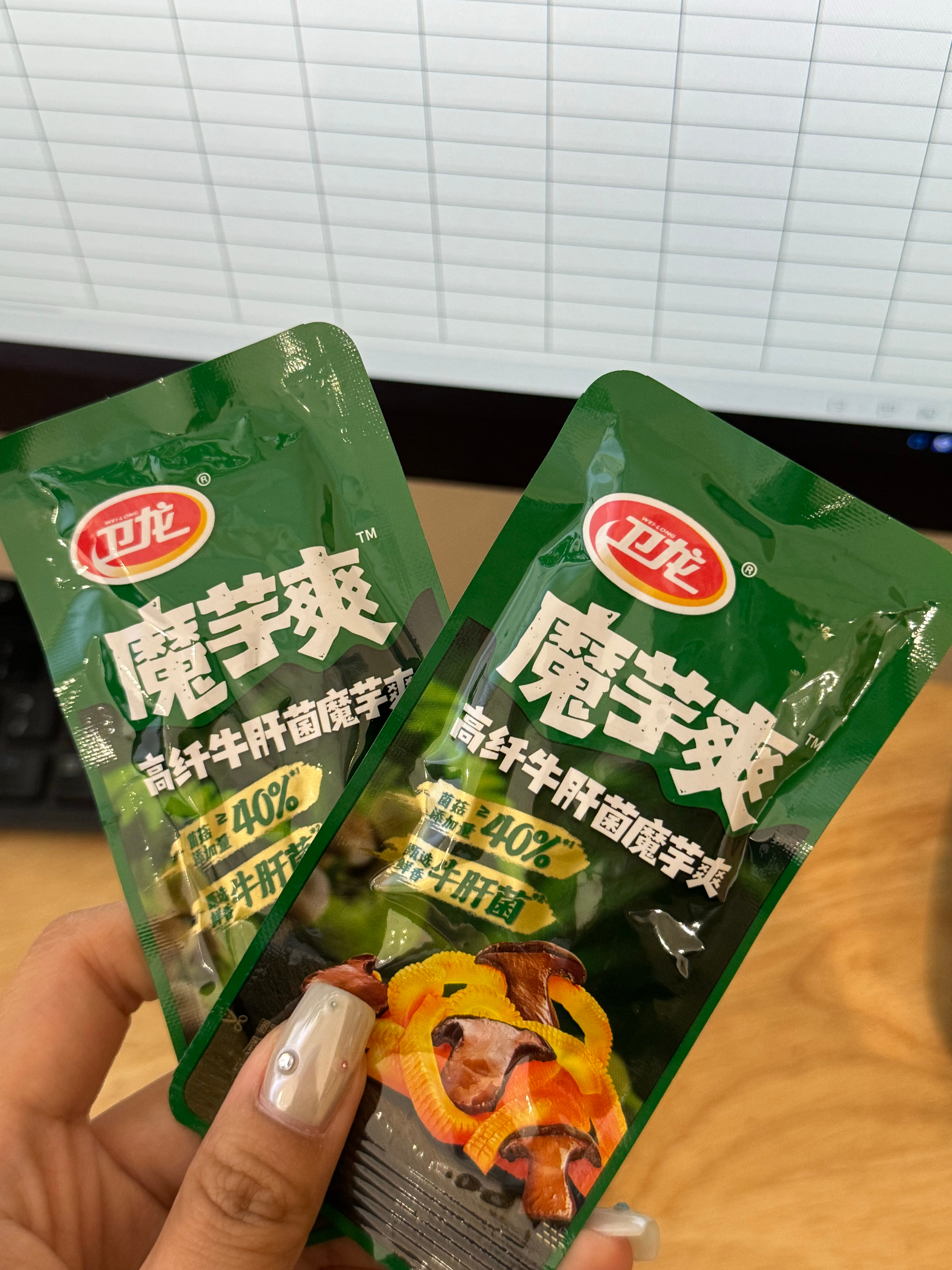 这味现在是我最爱了