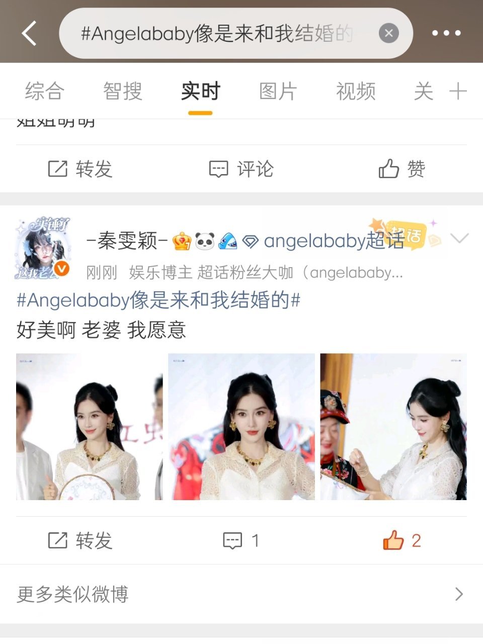 养了这么久的豪 不就是为了这一刻 