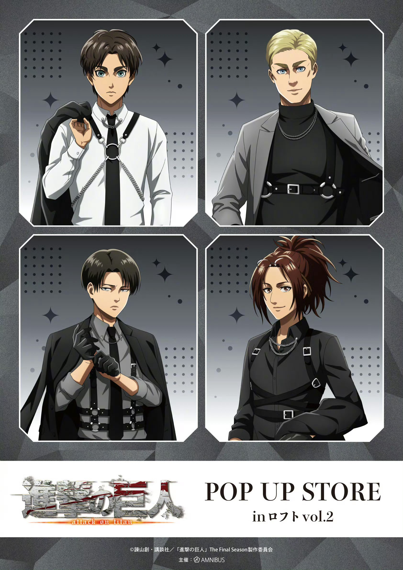 进击的巨人新周边图～怎么每次都这么一言难尽啊…… 