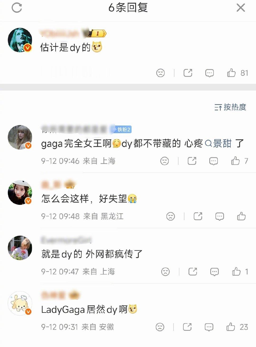 LadyGaga疑似代孕被拍到与未婚夫抱着新生儿散步，因距其4月结束高强度巡演仅